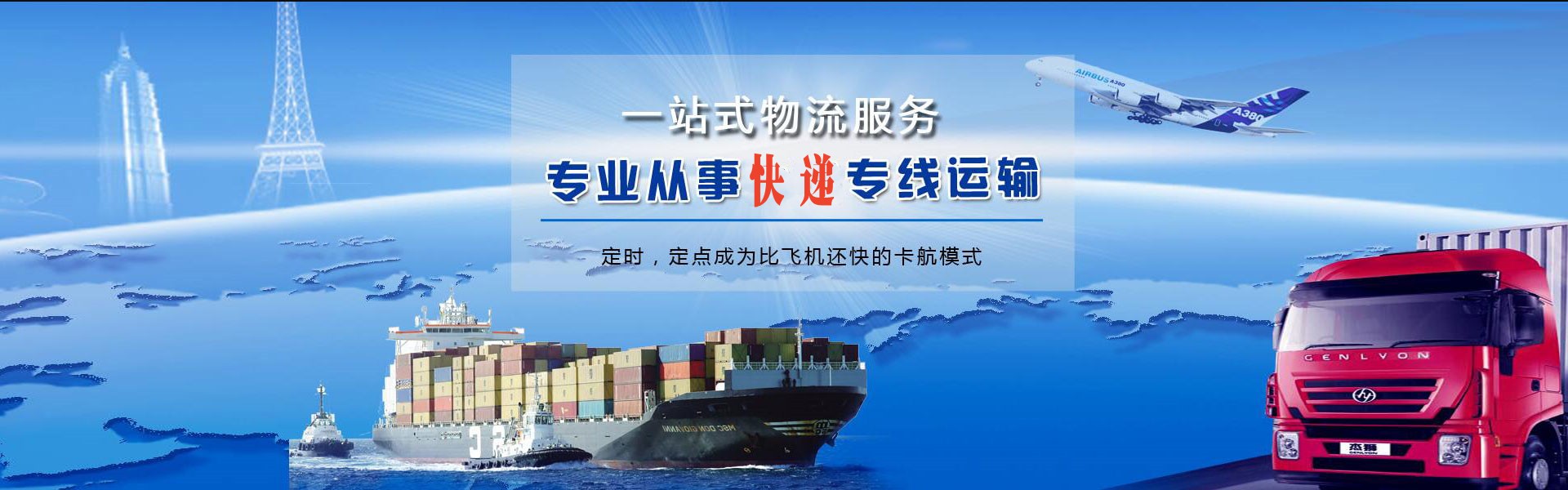 黔西到加拿大物流公司-黔西至加拿大物流专线-黔西空运到加拿大-优时通物流有限公司