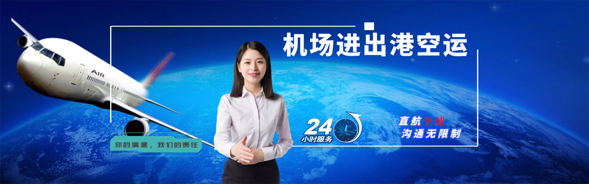 黔西到加拿大物流公司-黔西至加拿大物流专线-黔西空运到加拿大-优时通物流有限公司